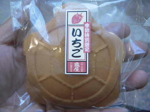 亀どら