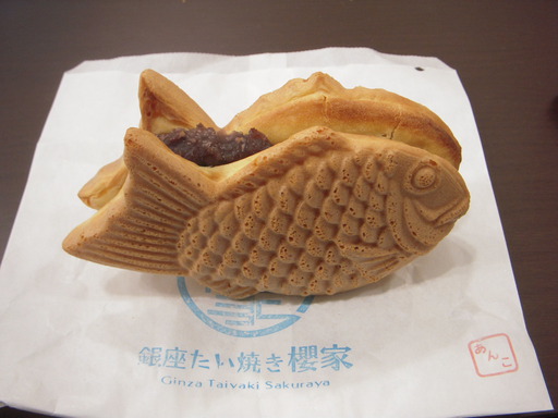 たい焼き
