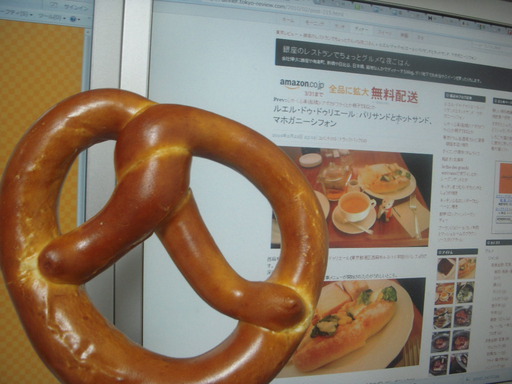 プレッツェル