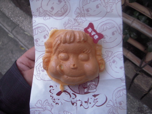 ぺこちゃん焼き