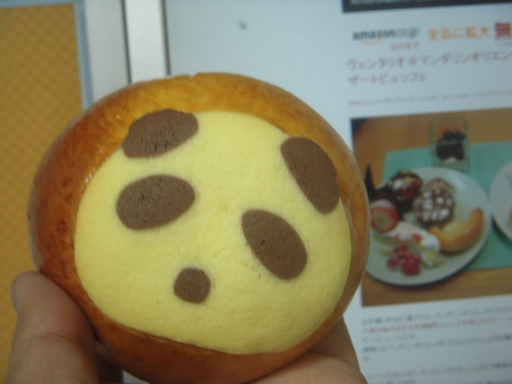 パンダパン