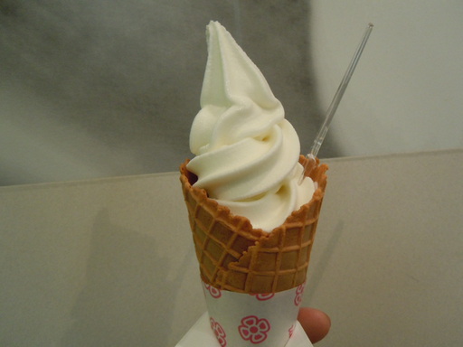 イタリアンヨーグルトソフトクリーム