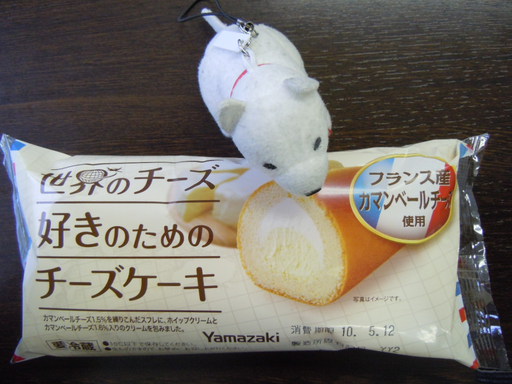 世界のチーズ好きのためのチーズケーキ