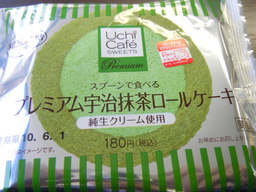プレミアム 宇治抹茶 ロールケーキ