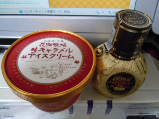生キャラメルアイスクリーム