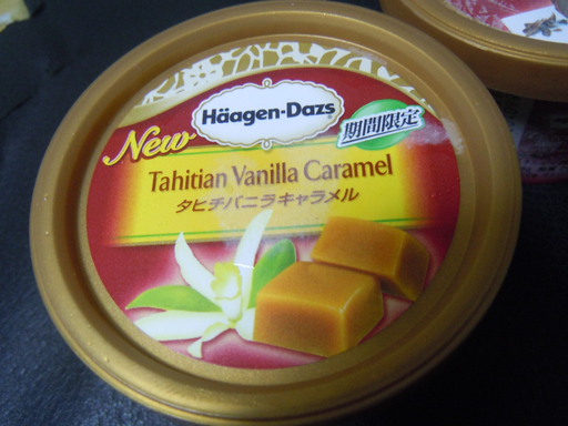 タヒチバニラキャラメル