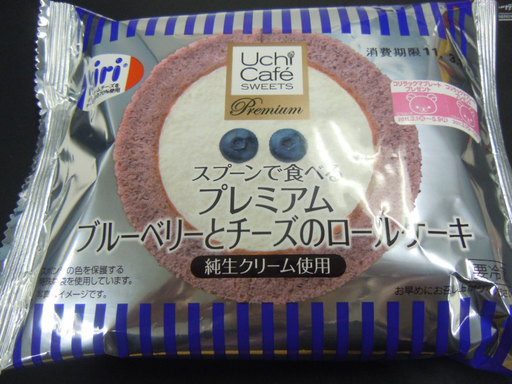 ブルーベリーとチーズのロールケーキ