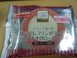 フランボワーズとピスタチオのロールケーキ