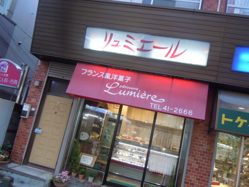 リュミエール