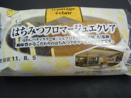 はちみつフロマージュエクレア