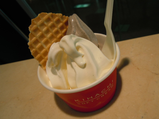 トリプルソフトクリーム