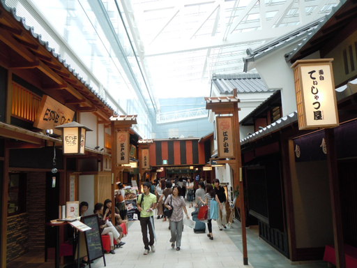 羽田空港国際線旅客ターミナル