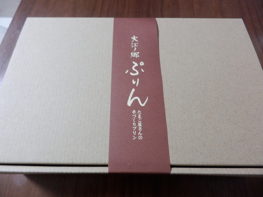 外箱