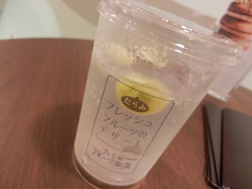 沖縄産シークァーサーの炭酸ゼリー