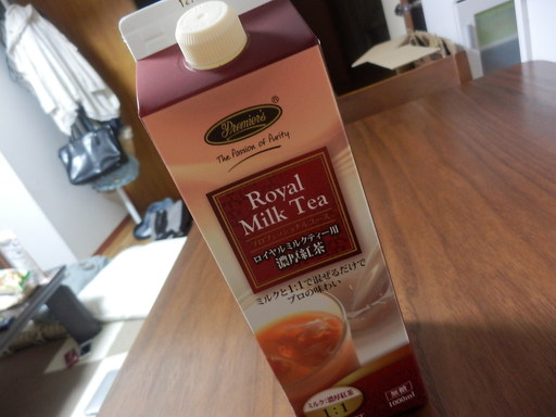 ロイヤルミルクティー用濃厚紅茶(無糖)