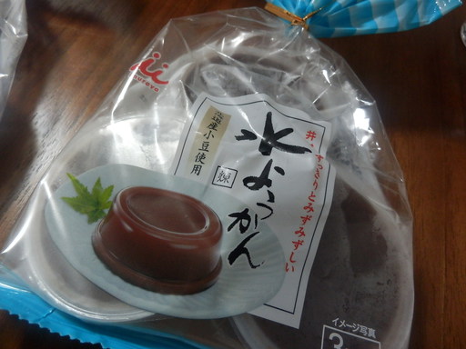 水ようかん
