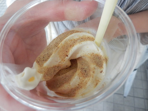 ふぐソフトクリーム
