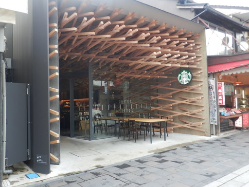 スタバ