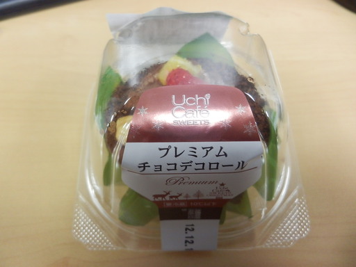 プレミアムチョコデコロール