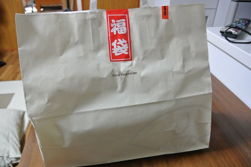 上野凮月堂の福袋
