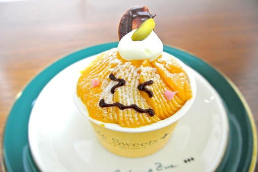 かぼちゃのタルト