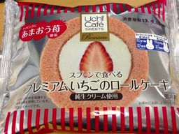 プレミアムいちごのロールケーキ