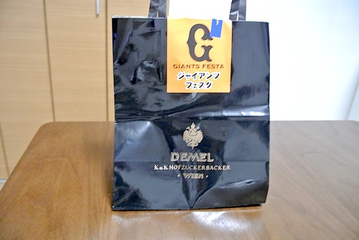 DAMEL