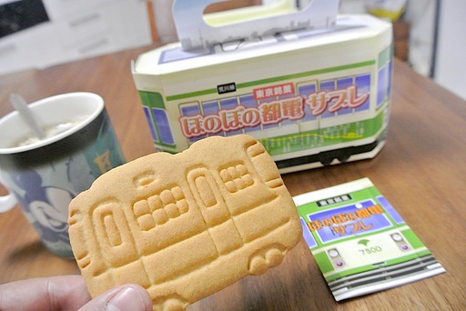 ほのぼの都電サブレ