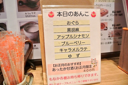 メニュー