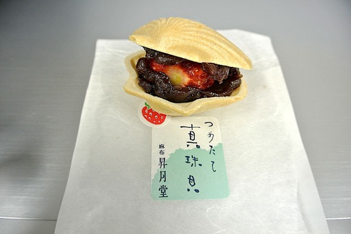 詰めたていちご最中