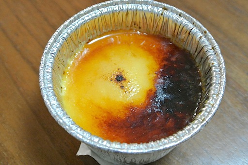 カタラーナ