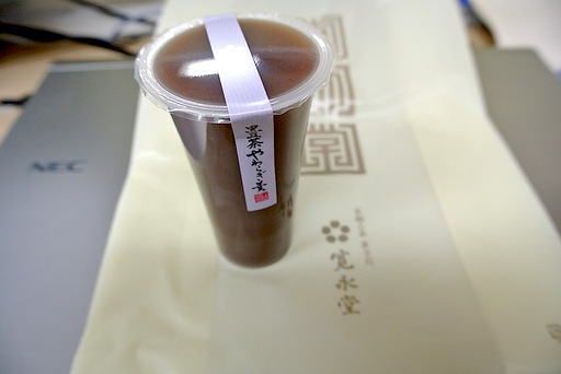 黒豆やわらぎ羹