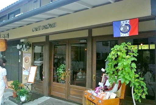 CAFE DROME
