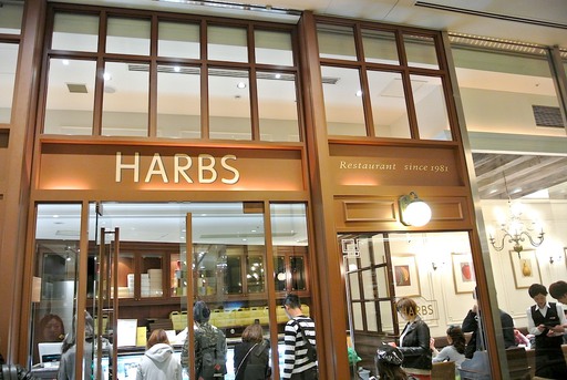 HERBS