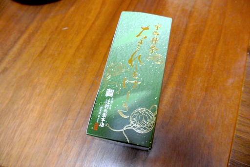 ちょこれーとけーき