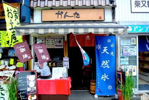 カフェ かんた