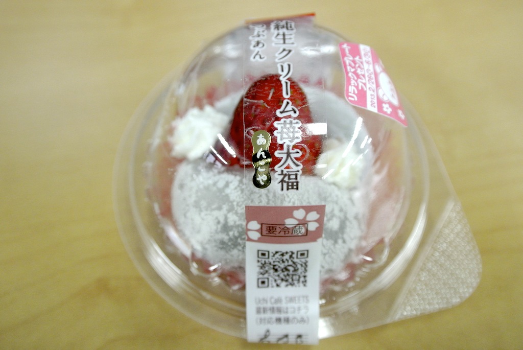 http://sweets.tokyo-review.com/image/DSC_1136.JPG