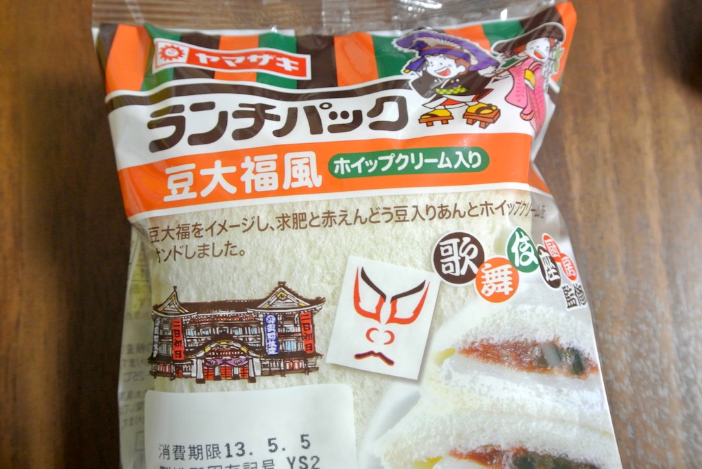 http://sweets.tokyo-review.com/image/DSC_2056.JPG