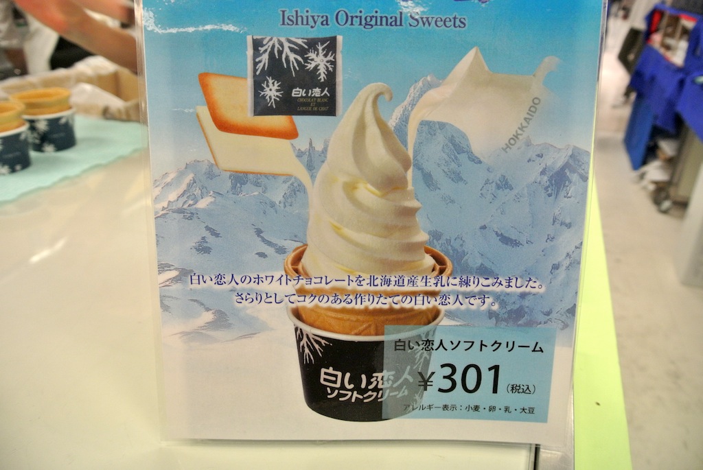 http://sweets.tokyo-review.com/image/DSC_2064.JPG
