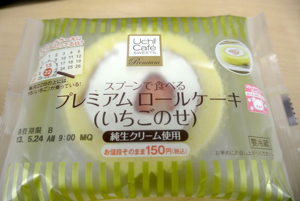 http://sweets.tokyo-review.com/image/DSC_2345.JPG