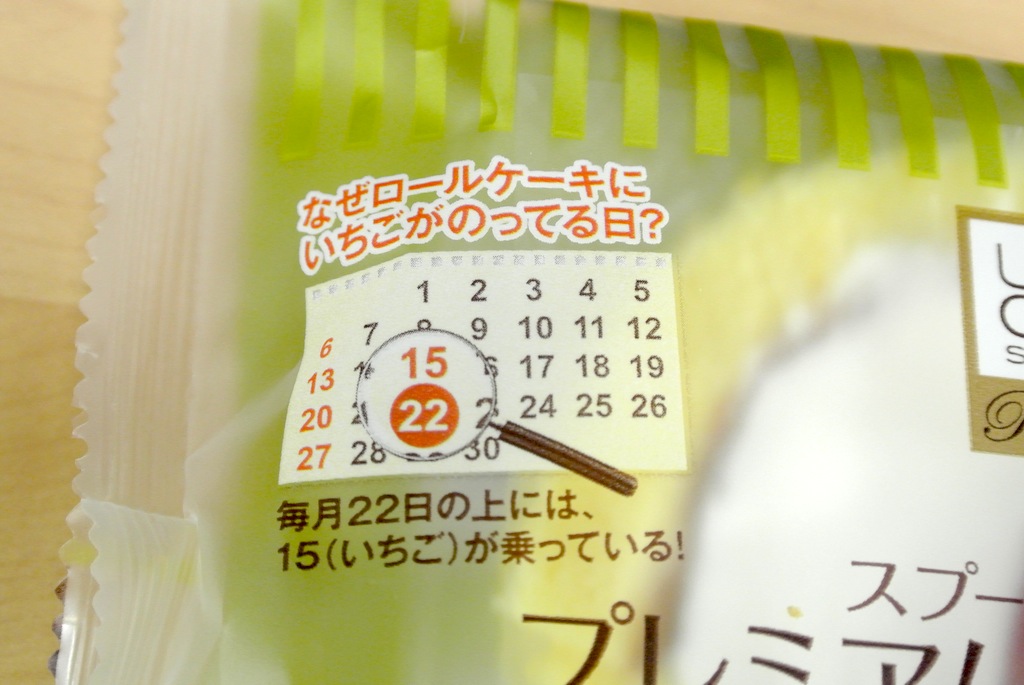 http://sweets.tokyo-review.com/image/DSC_2346.JPG