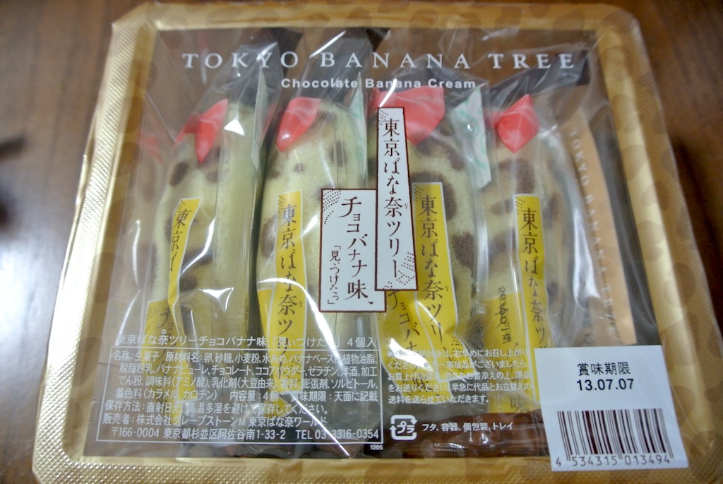 http://sweets.tokyo-review.com/image/DSC_2787.JPG