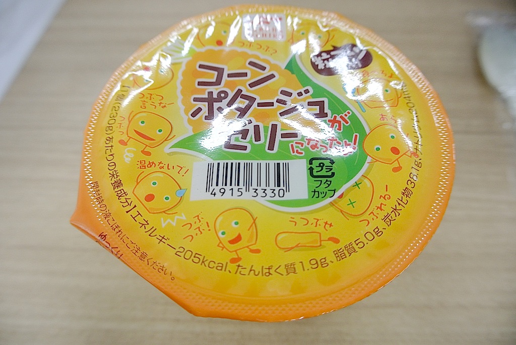 http://sweets.tokyo-review.com/image/DSC_6466.JPG
