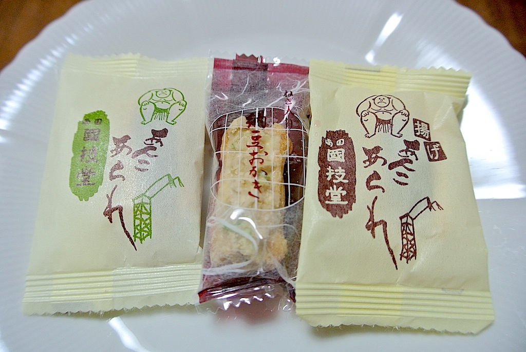 http://sweets.tokyo-review.com/image/DSC_6946.JPG