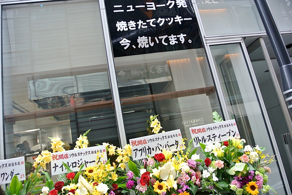 http://sweets.tokyo-review.com/image/DSC_8619.JPG