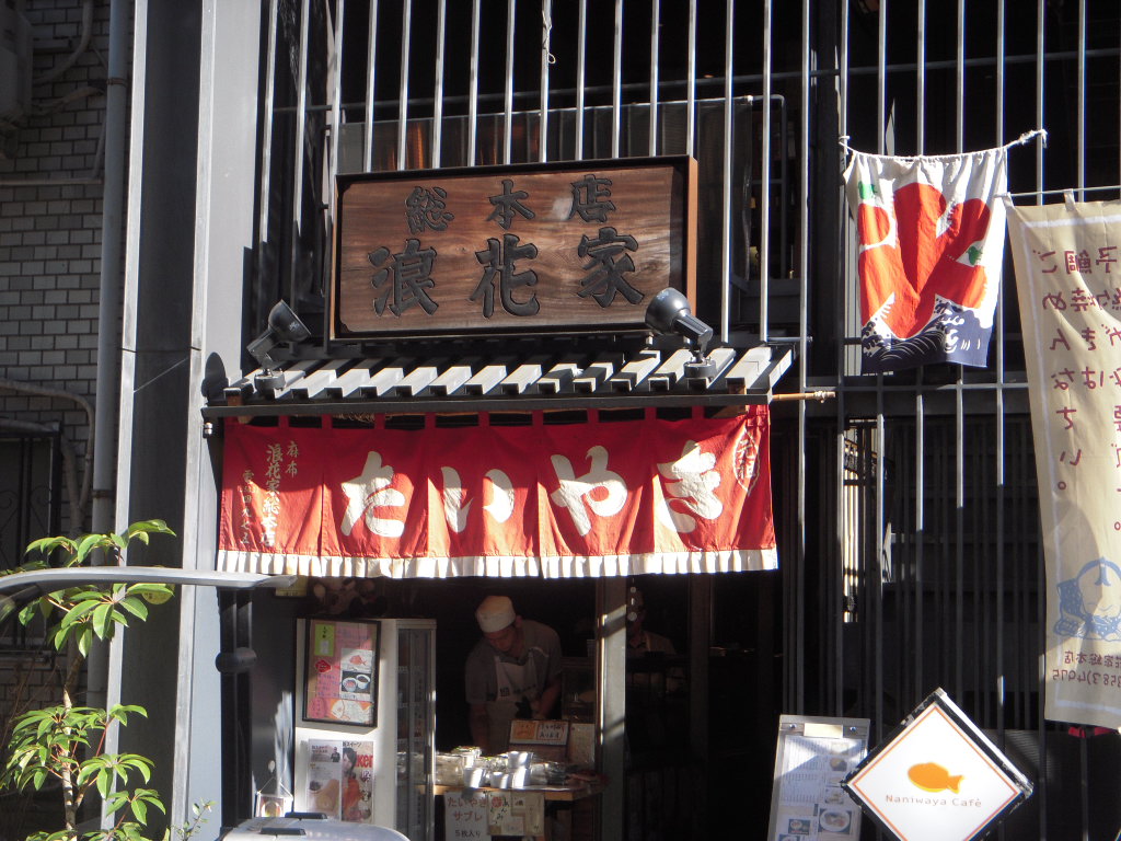 http://sweets.tokyo-review.com/image2/DSCN9666.JPG