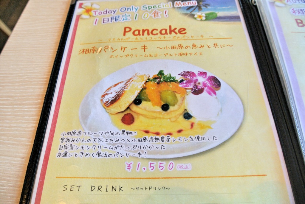 http://sweets.tokyo-review.com/image2/DSC_1683_Fotor.jpg