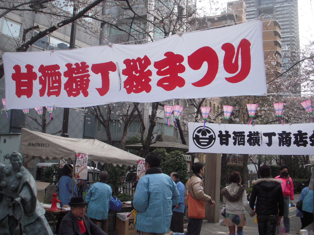 http://sweets.tokyo-review.com/image3/DSCN0810.JPG