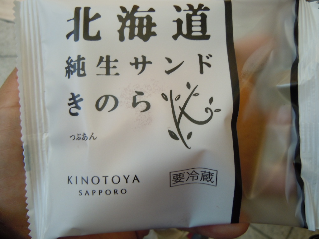 http://sweets.tokyo-review.com/image3/DSCN1524.JPG