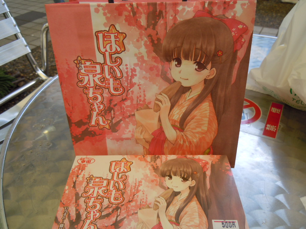http://sweets.tokyo-review.com/image3/DSCN1914.JPG